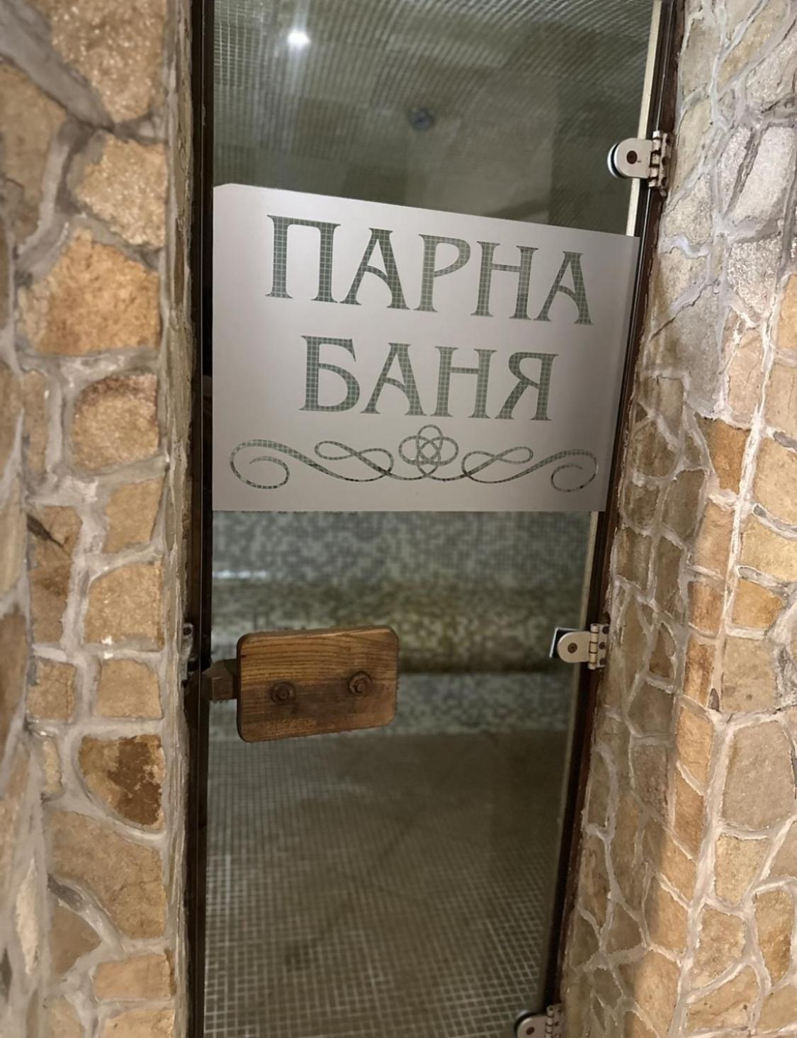 Хотел Костенец 外观 照片